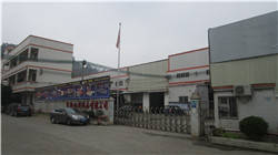 BAOTAO factory gate.jpg