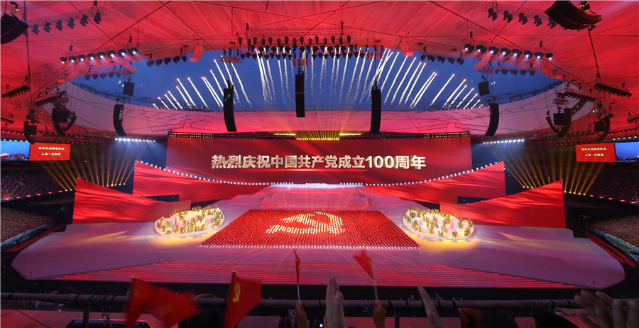 China holds art performance to celebrate CPC centenary(图2)