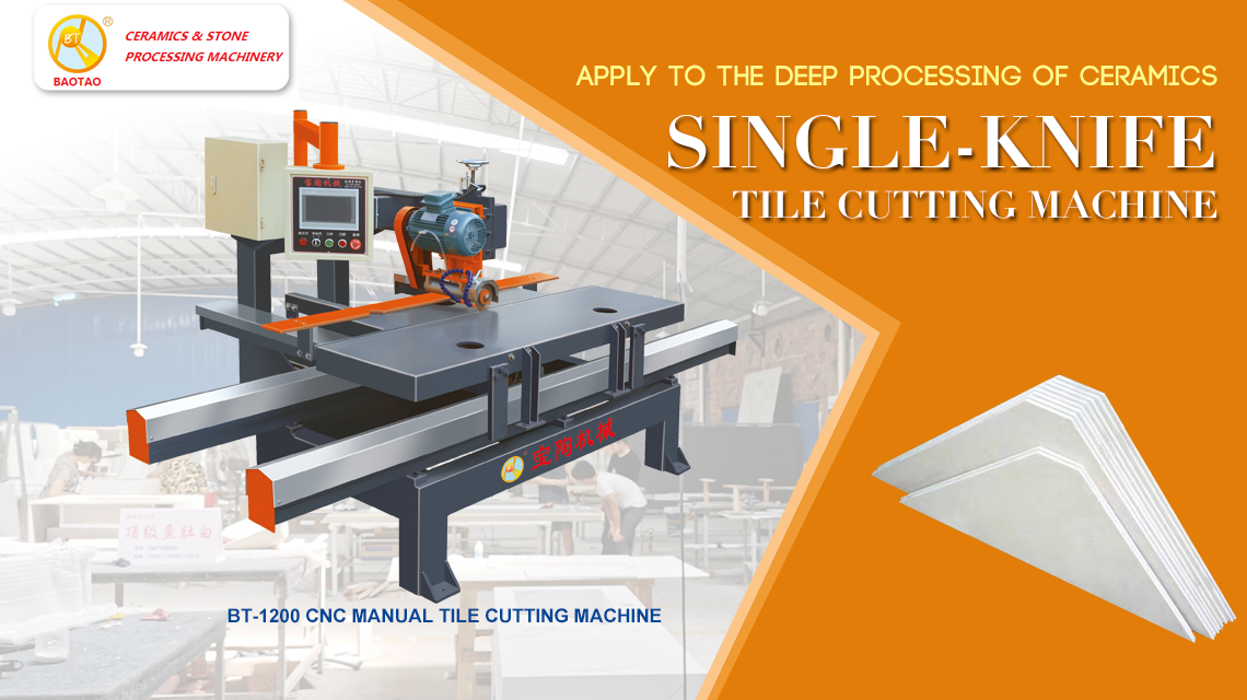 Ceramic tile cutting machine, there are CNC type and non-CNC type(图2)