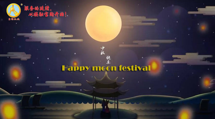 Happy moon festival