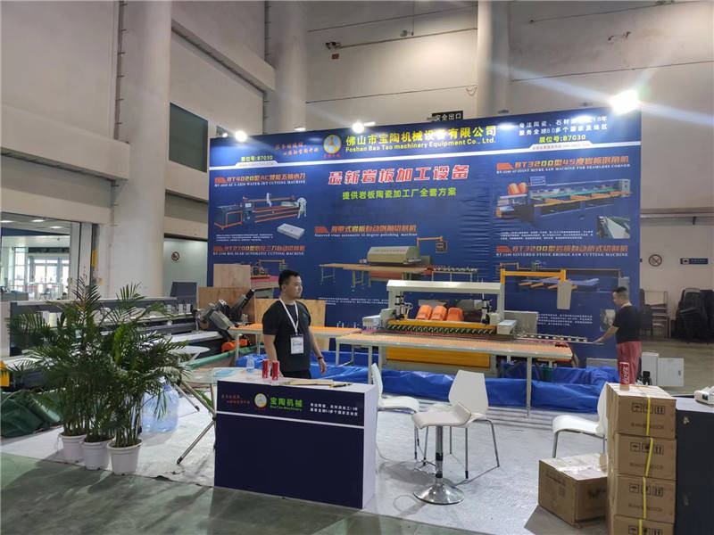 THE 22ND CHINA XIAMEN INTERNATIONAL STONE FAIR(图4)