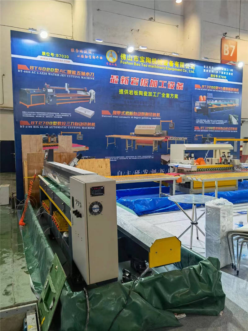 THE 22ND CHINA XIAMEN INTERNATIONAL STONE FAIR(图5)
