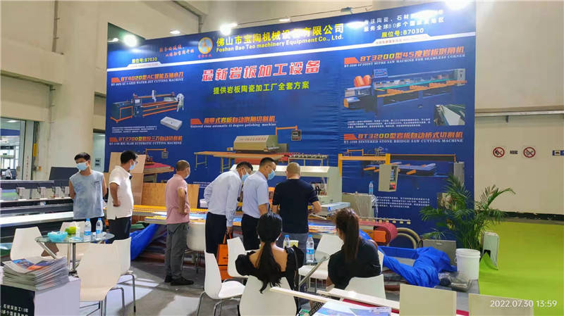 THE 22ND CHINA XIAMEN INTERNATIONAL STONE FAIR(图6)