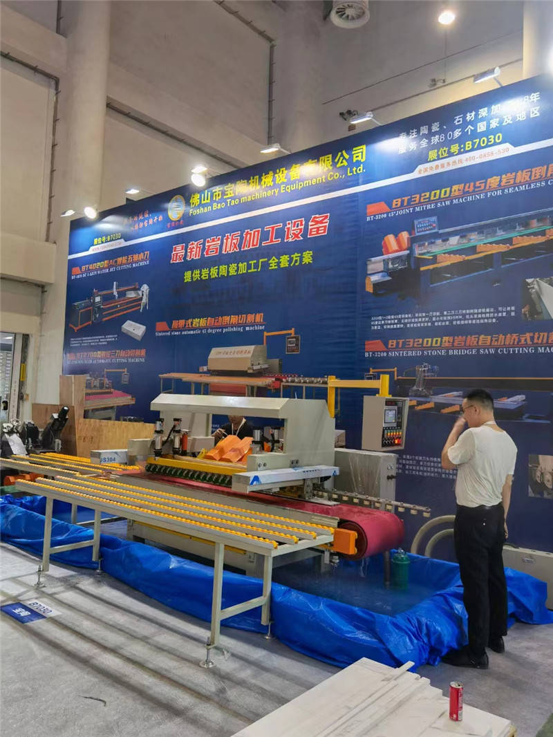 THE 22ND CHINA XIAMEN INTERNATIONAL STONE FAIR(图8)