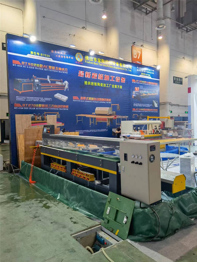 THE 22ND CHINA XIAMEN INTERNATIONAL STONE FAIR(图9)