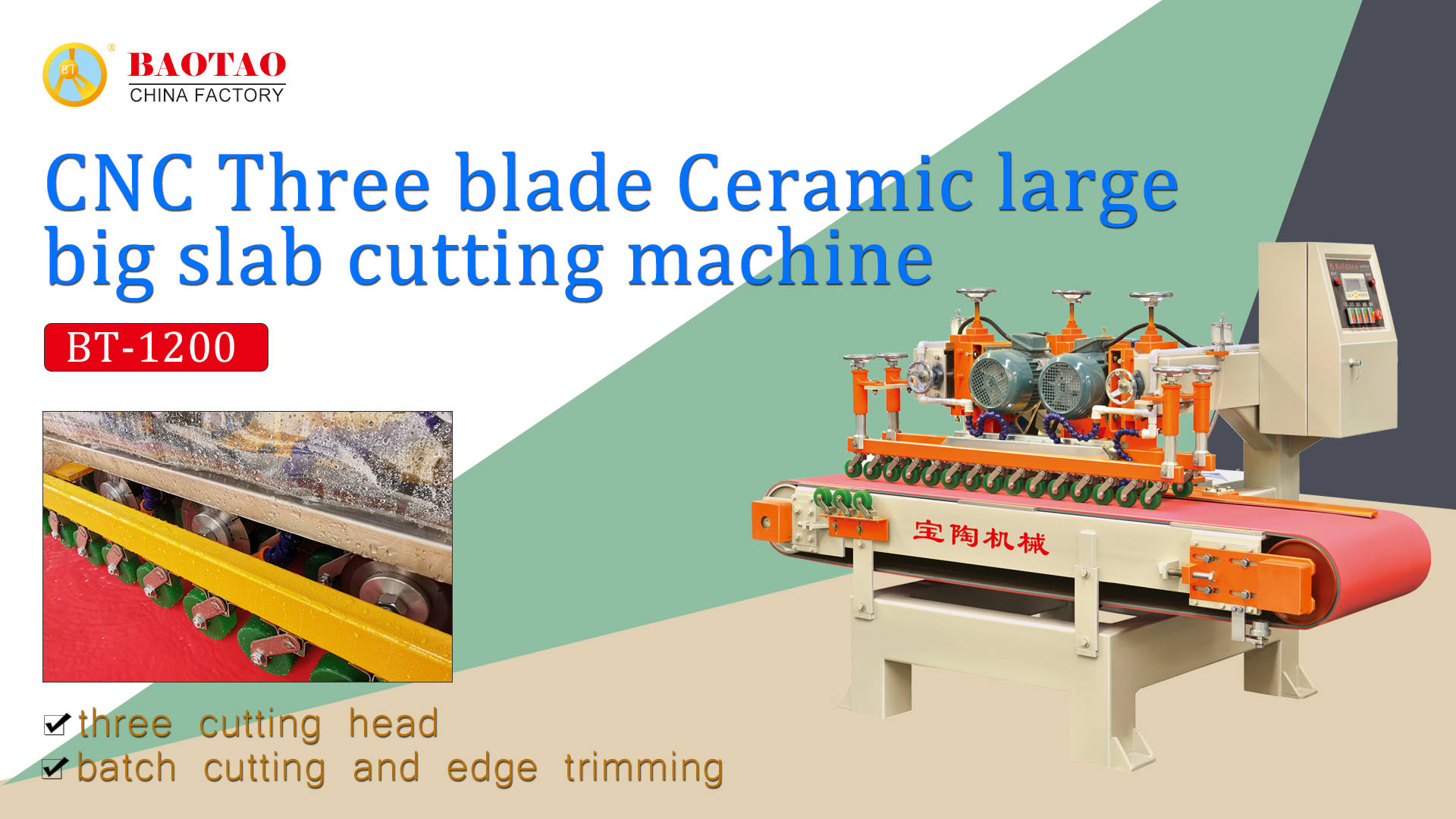 1200 CNC Three blade Ceramic large big slab cutting machine