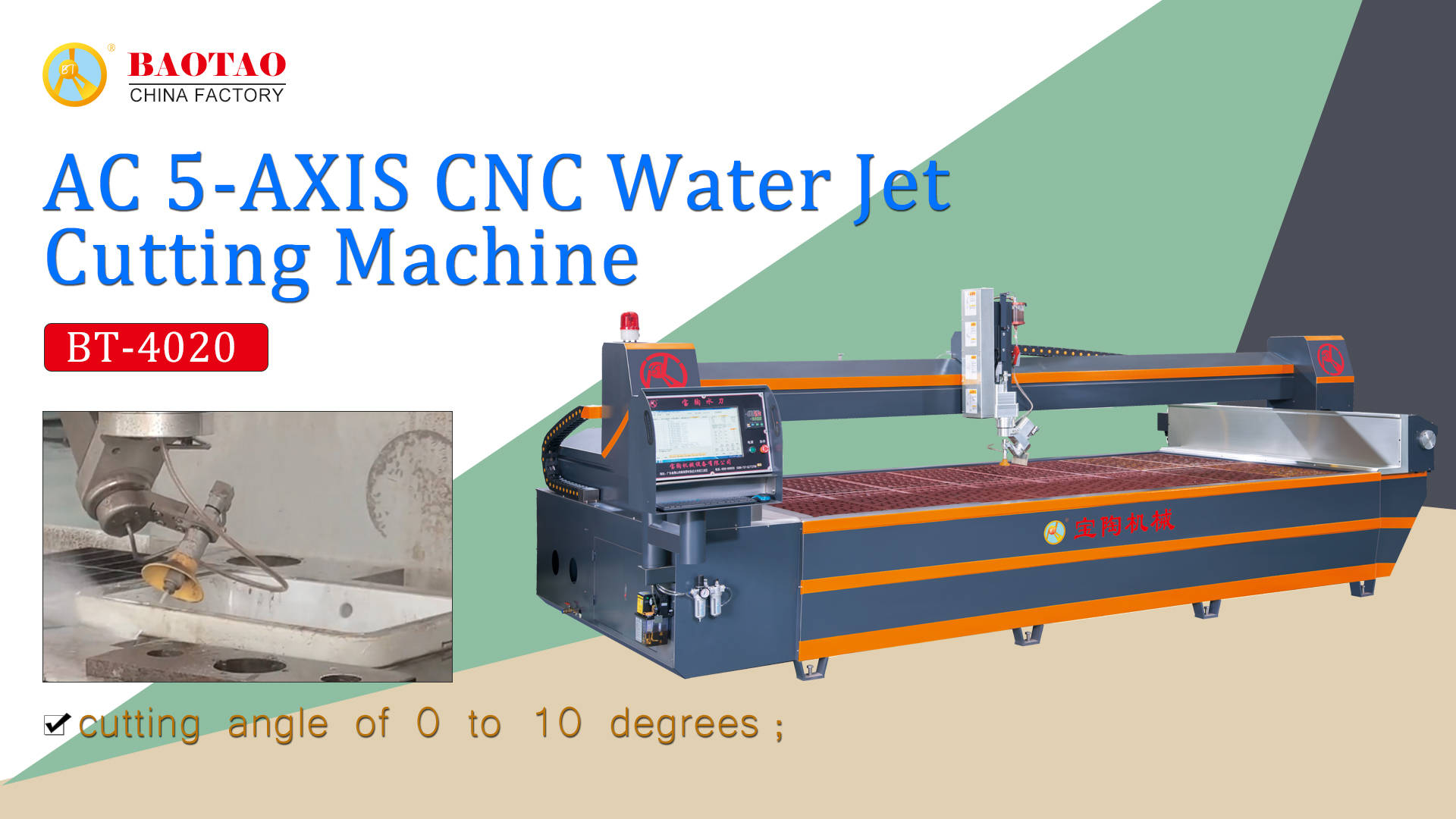 4020AC Waterjet