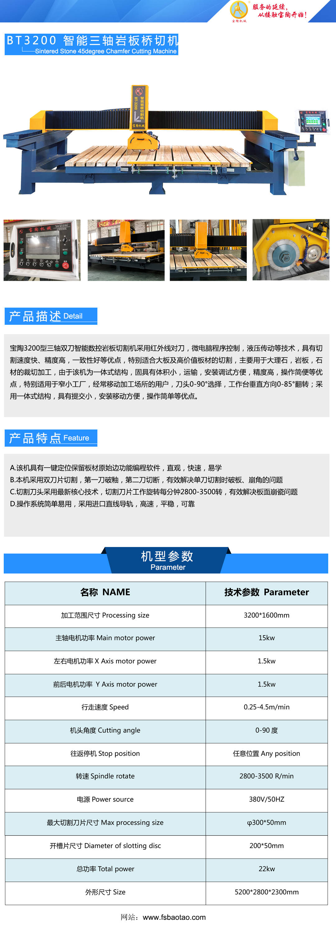 产品新-pdfd电子宣传册图2023-46.jpg