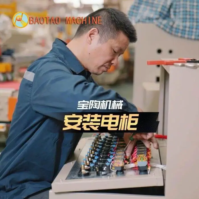 宝陶加工工艺 (4).webp